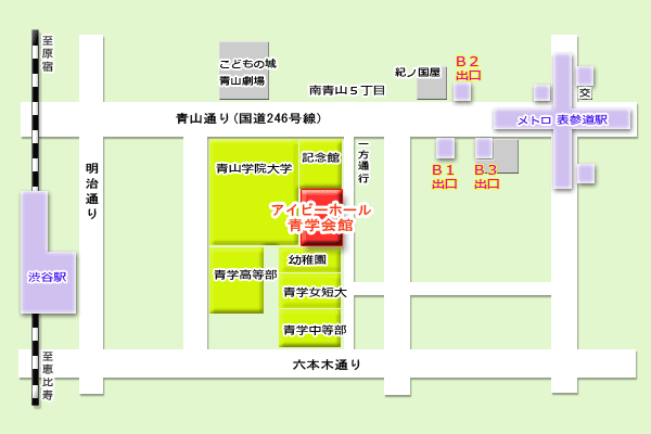 青学会館（アイビーホール）