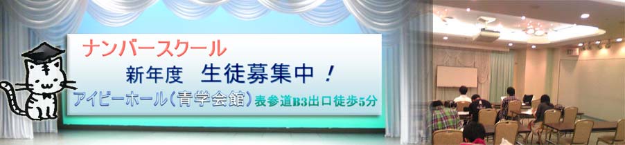 このサイトについて